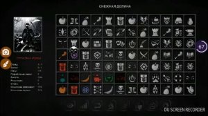 Grim wanderings #1 Обзор