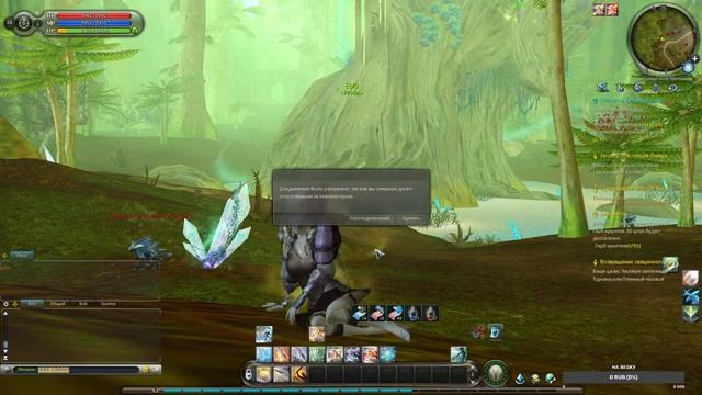 Sky Aion ТОП ЧАНТ ИДЕТ!!!!!! кач-фарм-разговариваем общаемя ))дуй сюда! смотреть онлайн