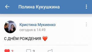 Спасибо всем большое за поздравления. Кого не вставила простите, но вроде никого не забыла.