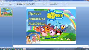 Где находится программа PowerPoint на компьютере и как сделать запись презентации