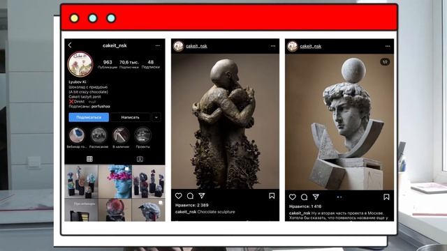 Поделись профессией, кондитер. Сезон 2 смотреть онлайн