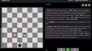 Мат ладьёй и королём против короля