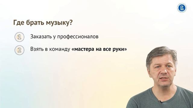 Урок 2.12. Работа со звуком смотреть онлайн
