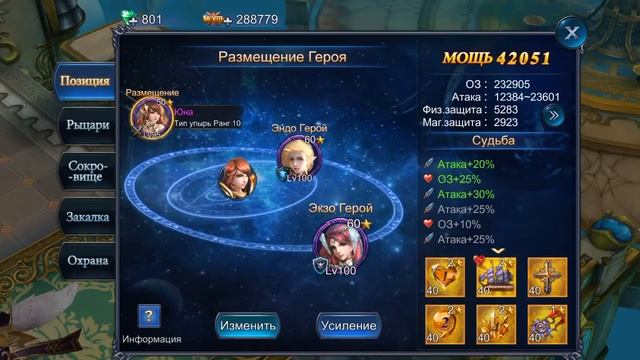 Goddess Primal Chaos. Драконий зуб. Где брать и для чего нужен. смотреть онлайн