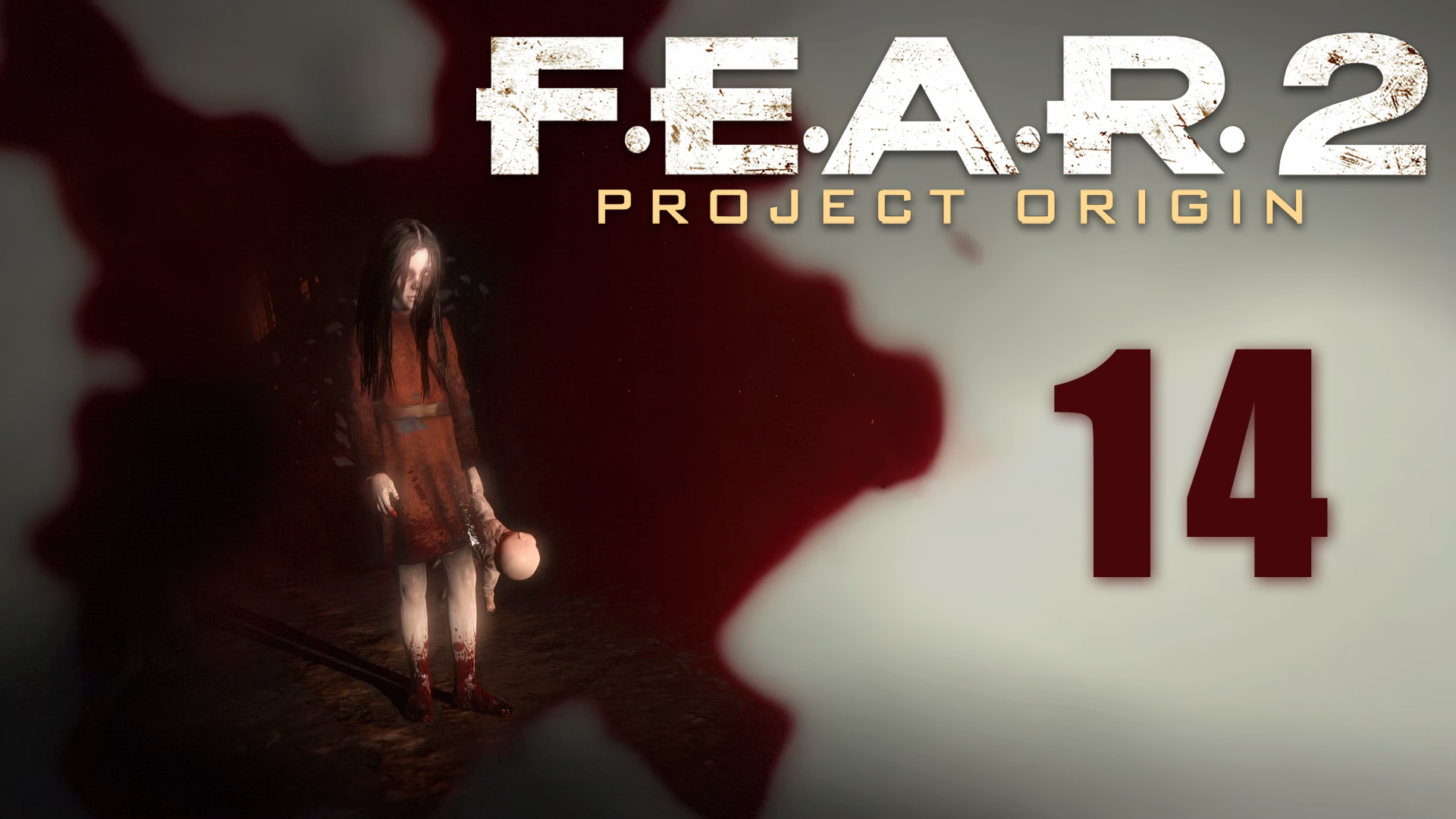 F.E.A.R. 2: Project Origin - Эпизод - Истощение (Часть 1) - Прохождение игры на русском [#14] | PC