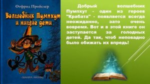 Книжная выставка "Книжный парад для дошколят"