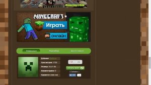 Как скачать лаунчер cristalix