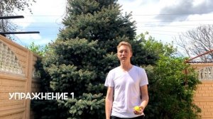 Учимся ЖОНГЛИРОВАТЬ 2 МЯЧАМИ
