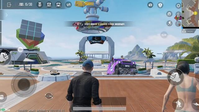 Как зайти в парк веселья|Pubg смотреть онлайн