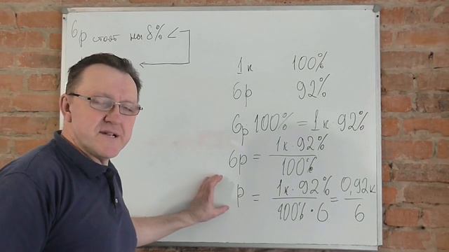 ОГЭ без рекламы 2021 математика вариант 15 задача 21 смотреть онлайн
