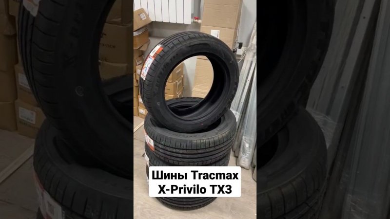 Шины Tracmax X-Privilo TX3 – для кроссоверов и внедорожников.#shorts Магазин Воронеж Авто.