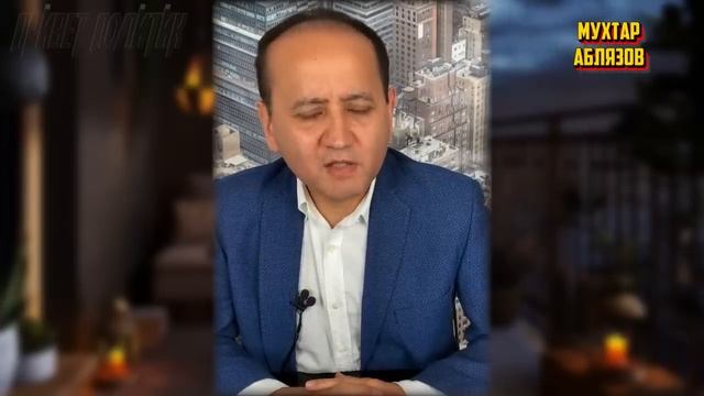 Час назад! В акорде истерика! Такого вы ещё не слышали! Аблязов обратился к народу Казахстана!