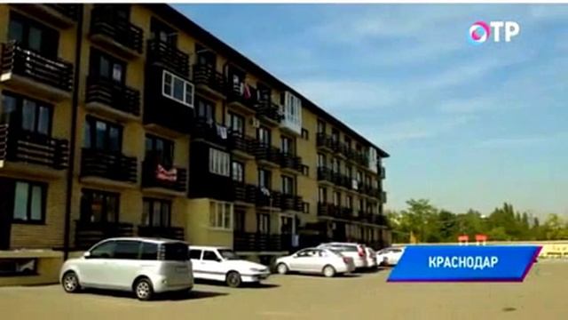 Жилые подвалы в КРАСНОДАРЕ смотреть онлайн