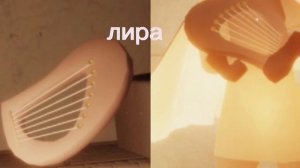 ЗАЛ ГАРМОНИИ ПОДРОБНЫЙ РАЗБОР 1 ЧАСТЬ. МУЗЫКАЛЬНЫЕ ИНСТРУМЕНТЫ. ГАЙД. Sky children of the light?