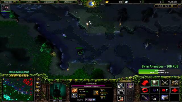 🔴 Большой A3A4TOSTOBOY следит за тобой BOY  [Дота/Прямой Эфир] l  iCCup.com ❤️#dota #dota2 #gaming