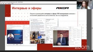 Крекніна І Міжнародна науково-практична онлайн-конференція Актуальні проблеми, пріоритетні напрямки