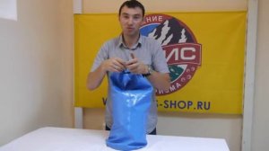 Гермомешок Вольный Ветер ПВХ 20 л