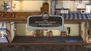 Как Достать Соседа Remastered Демо. Попытка пройти...