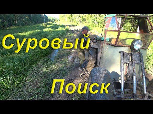 Суровый поиск металлолома. Жёсткие повторные ходовые испытания вездехода. Жизнь в деревне.