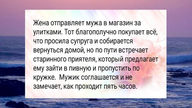 АНЕКДОТЫ для отличного настроения! #анекдоты #сборниканекдотов #подборкаанекдотов #анекдотысвежие