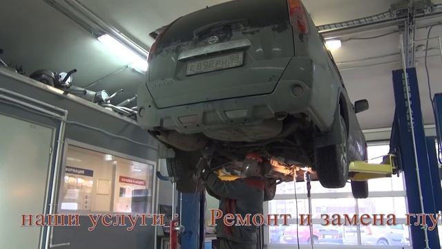 Пламегаситель на Nissan X-Trail смотреть онлайн