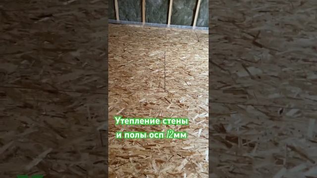 Каркас каркасного дома утепление стены каркасного дома утепление ската Кровли стропильная система смотреть онлайн