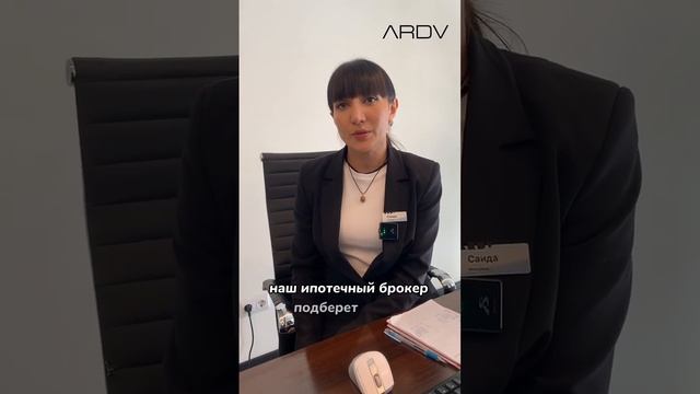 Сервис, которым мы гордимся. #квартирыотзастройщика #домрф #ипотека #хочувреки #жилье