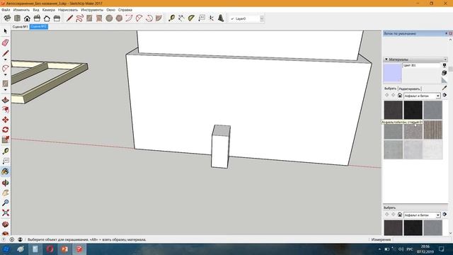 Проект дома или планировка квартиры в 3D собственными руками.