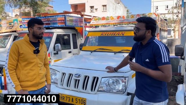 Second hand Pickup Sale 2023 | Old Pickup Sale in India | Second hand Used Bolero Pickup 2023 Sale