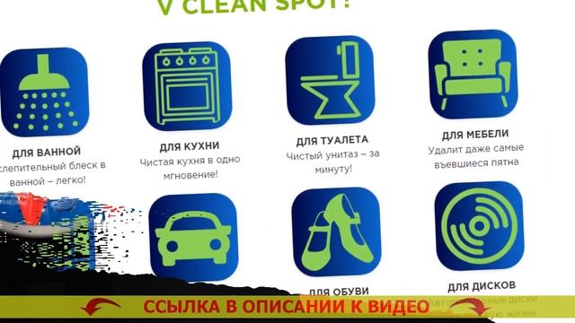 ? Профессиональные моющие средства для гостиниц ❌ Самое лучшее средство для чистки ванны ⛔ смотреть онлайн