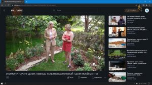 Промо. Канал Загородный на Rutube!