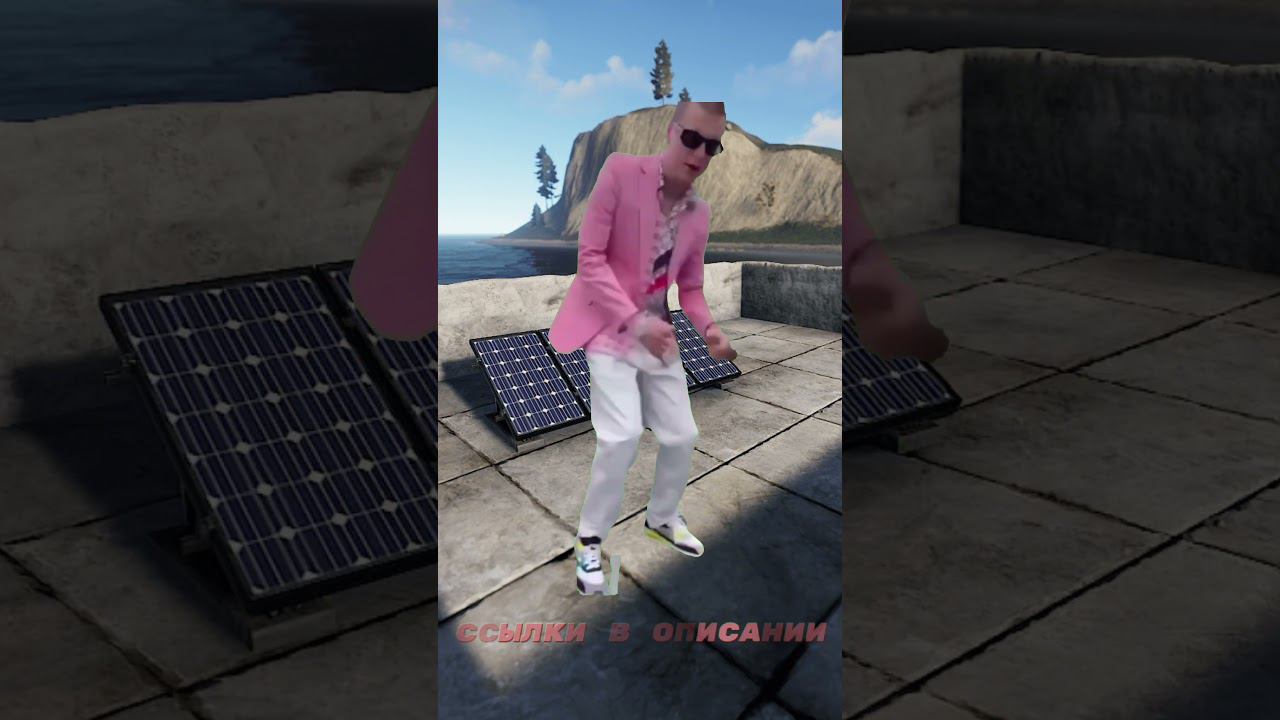 Когда с тобой в пати чел 20к часов в Rust #rust #раст #видеоигры #растприколы смотреть онлайн