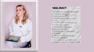 Ресурсное состояние, что это такое и как войти в ресурс