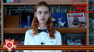 Муса Джалиль "Платочек", читает Полина Полицина, 16 лет, г. Кемерово