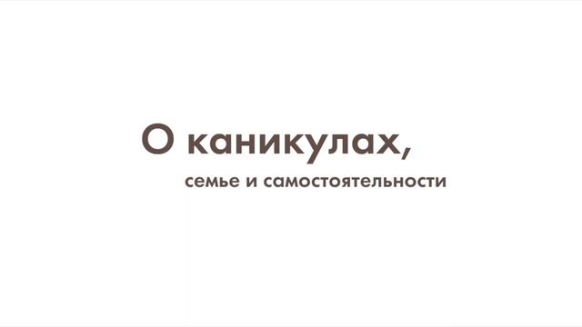 Отзывы о UK Study Centre. Никита Юзбашев. Epsom College/UCL