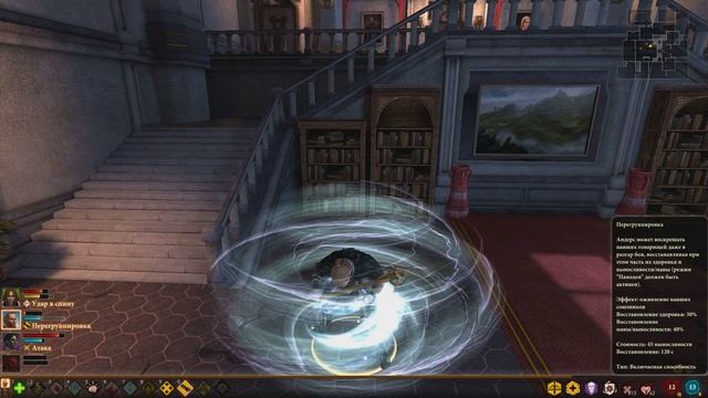 Dragon Age 2 слепое женское прохождение ч.80: Дом с привидениями смотреть онлайн