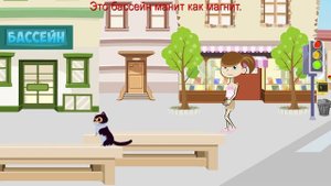Песенка про БАССЕЙН / Песни для Детей / Ирин ДОМ