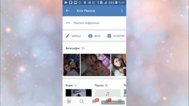 Мой ВК-https://vk.com/id281745915 смотреть онлайн