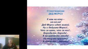 мастер-класс мнемотехника