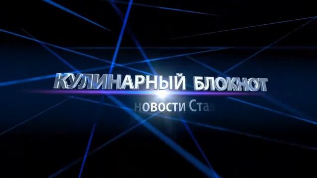 Суши Роллы Ставрополь 660-600 кафе Ставрополя КТ ДОСТАВКА ЕДЫ В СТАВРОПОЛЕ МРТ Заказ РОЛЛОВ смотреть онлайн