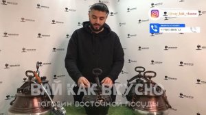 Обзор Афганского казана на 8л