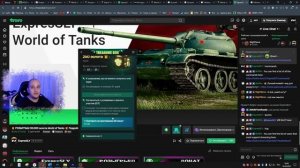Лёгкий способ получения золота бесплатно World of Tanks ? за просмотр прямых трансляций ExpresSLY