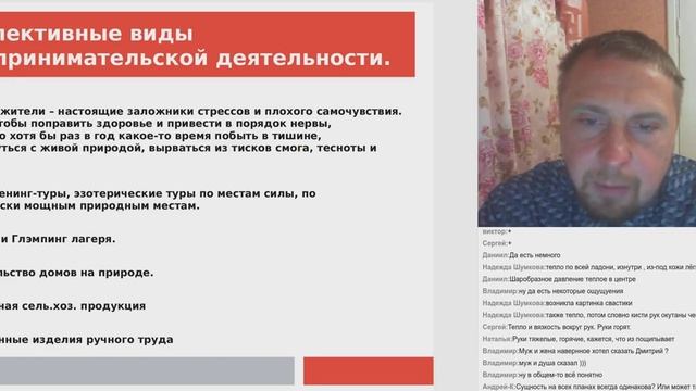 Новая Цивилизация. Часть 2 - Как Буковы Описывают ступени роста. смотреть онлайн