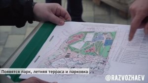 Новости Казачки: строительство МКДЦ
