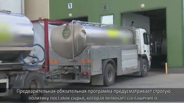 Обязательные программы (HACCP) 2 часть.mp4