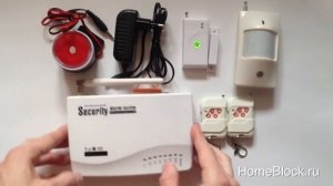 GSM сигнализация Security