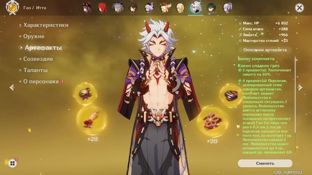 что я получил за 100 ТЫСЯЧ в Genshin Impact ? / Обзор аккаунта 59 AR смотреть онлайн