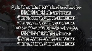 Ву Индия - ещё хуже |Текст|