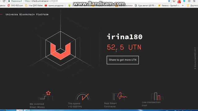 UTN Срочно получите 50 токенов бесплатно!Это уже 500$! смотреть онлайн