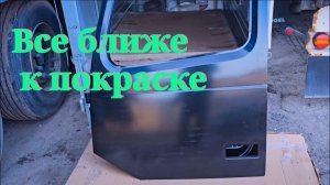 Серия 104. Еду к подножию южных Уральских гор, примерно в 1478 км к юго-востоку от Москвы.
